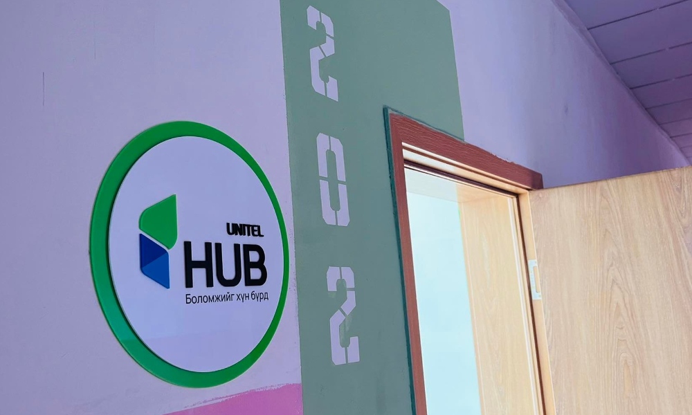 ЗАЛУУЧУУДЫН ОРДОН "UNITEL HUB" ЦАХИМ ӨРӨӨТЭЙ БОЛЛОО. 