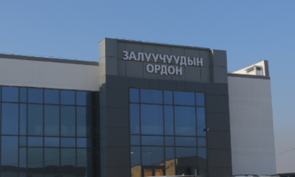 БАГУУДАД "ЗАЛУУЧУУДАА СОНСЪЁ" УУЛЗАЛТ ЗОХИОН БАЙГУУЛАГДАНА. 