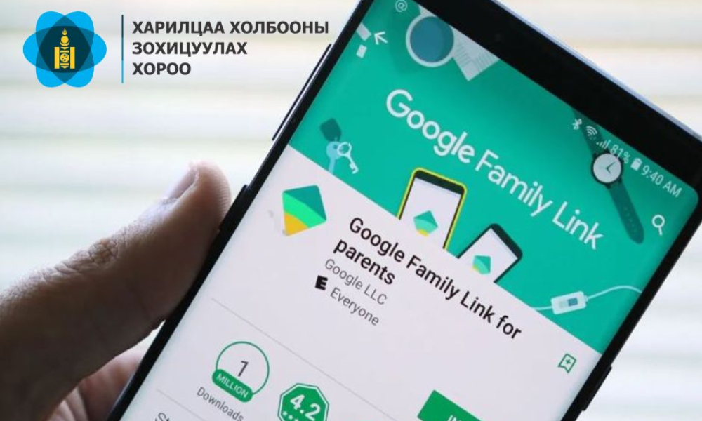 FAMILY LINK ТАНД ДАРААХ БОЛОМЖИЙГ ОЛГОНО 📱👨‍👩‍👧‍👦

- Таны хүүхэд утсаараа ямар тоглоом тоглож, юу үзэж, хэнтэй харилцаж буйг харах

- Хүүхдийнхээ татаж буй аппыг зөвшөөрөх, блоклох болон нуух зэргээр тохируулах

- Family Link хүүхдэд зориулсан мэдээлэл авах, сурах зэргээр ашиглаж болох хэрэгтэй аппыг санал болгодог байна.

